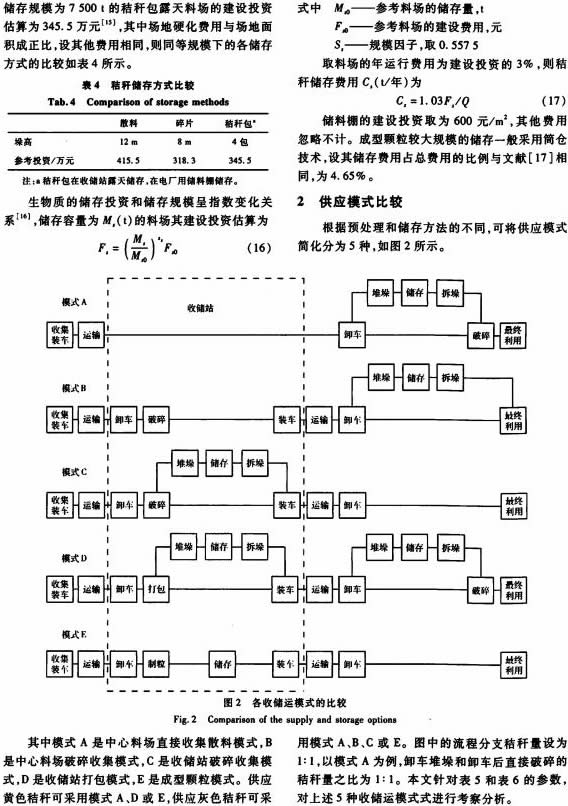 意甲直播cctv5