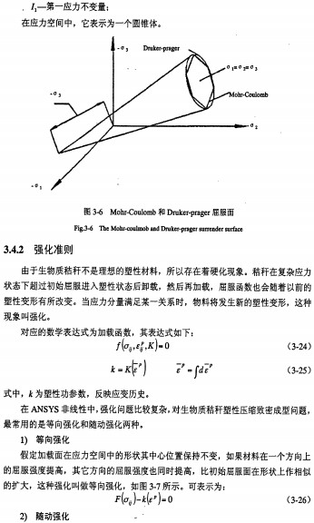 意甲直播cctv5