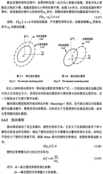 意甲直播cctv5