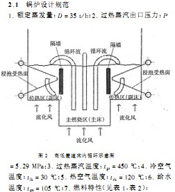 意甲直播cctv5