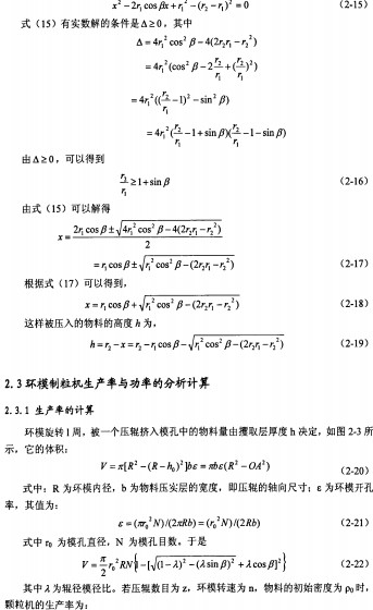 意甲直播cctv5