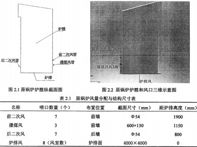 意甲直播cctv5