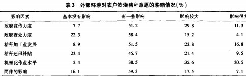 意甲直播cctv5