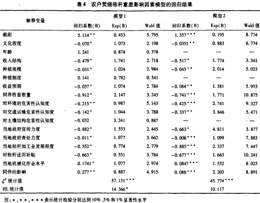 意甲直播cctv5