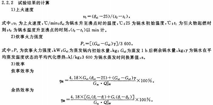 意甲直播cctv5