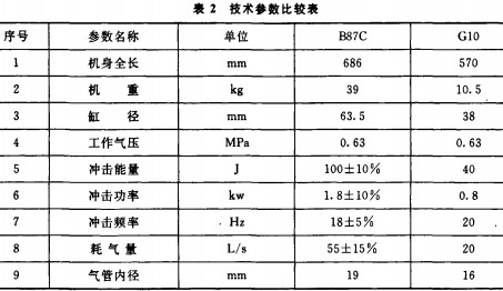 意甲直播cctv5