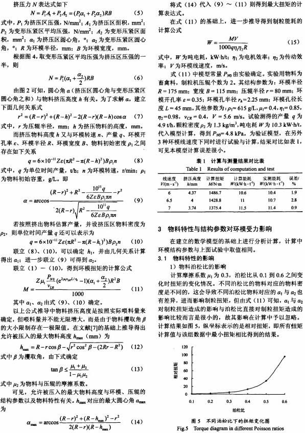 意甲直播cctv5