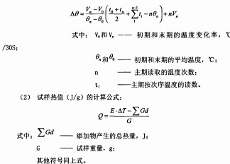 意甲直播cctv5