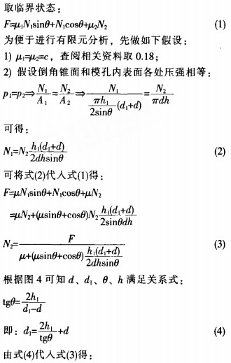 意甲直播cctv5