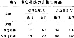 意甲直播cctv5