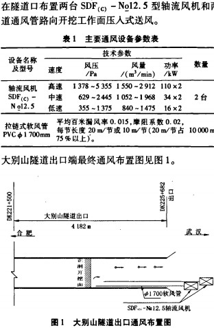 意甲直播cctv5