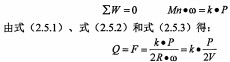 意甲直播cctv5