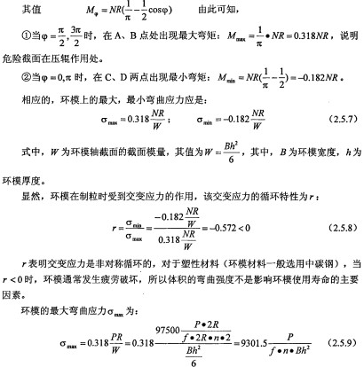 意甲直播cctv5