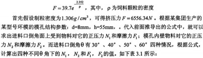 意甲直播cctv5