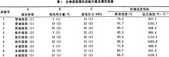 意甲直播cctv5