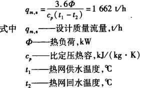 意甲直播cctv5