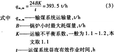 意甲直播cctv5