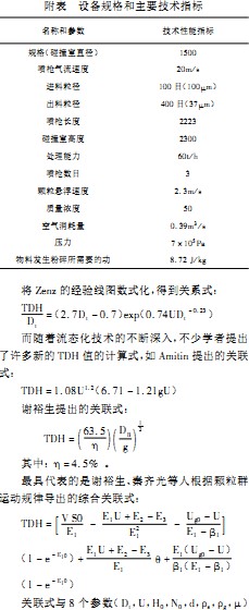 意甲直播cctv5