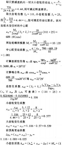 意甲直播cctv5