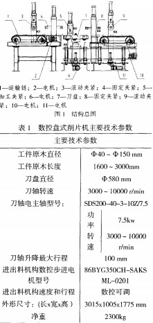 意甲直播cctv5