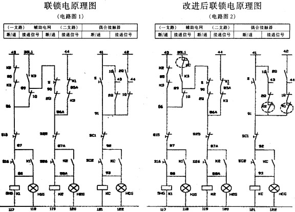 意甲直播cctv5