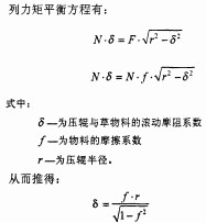 意甲直播cctv5