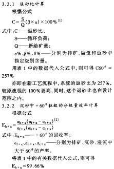 意甲直播cctv5