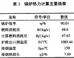 意甲直播cctv5