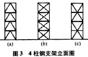 意甲直播cctv5