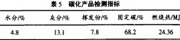 意甲直播cctv5