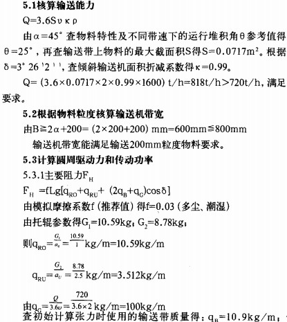 意甲直播cctv5