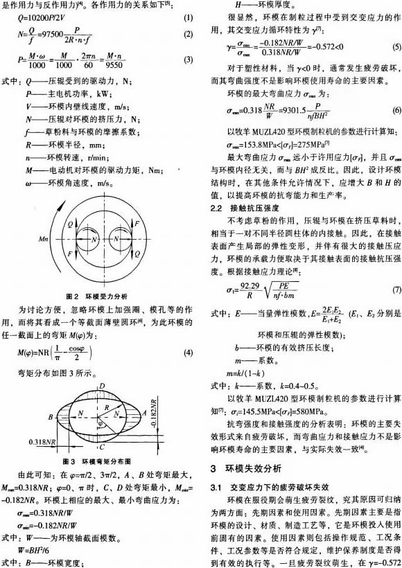 意甲直播cctv5