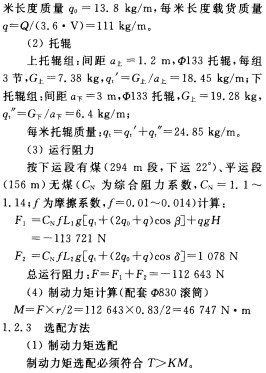 意甲直播cctv5