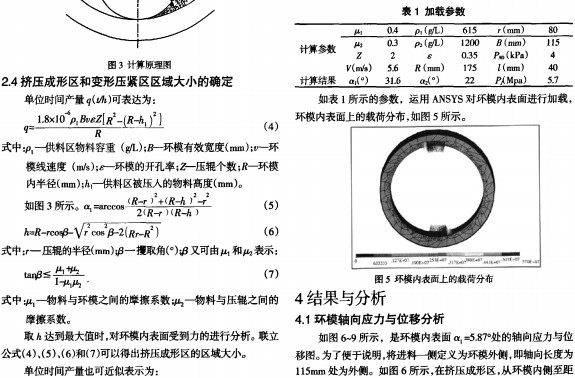 意甲直播cctv5