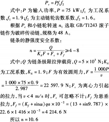 意甲直播cctv5