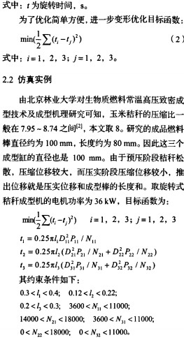 意甲直播cctv5