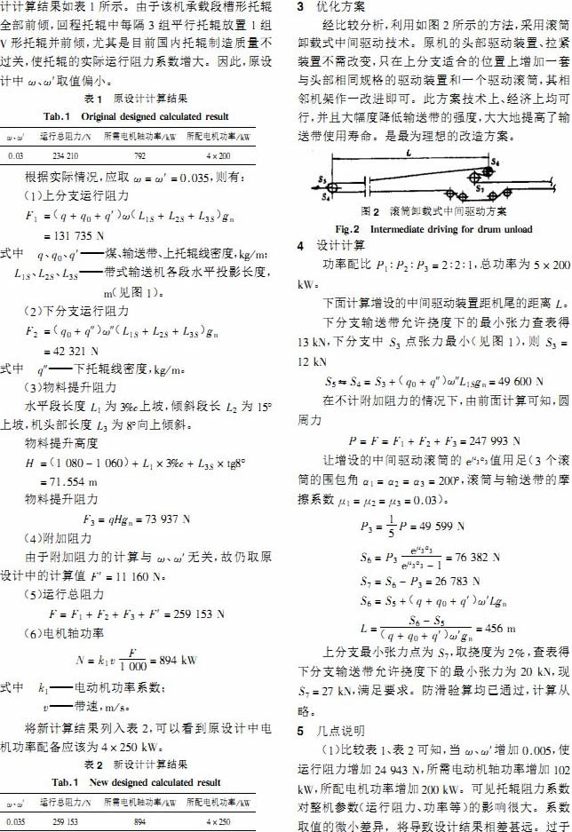 意甲直播cctv5