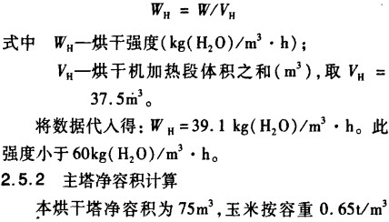 意甲直播cctv5