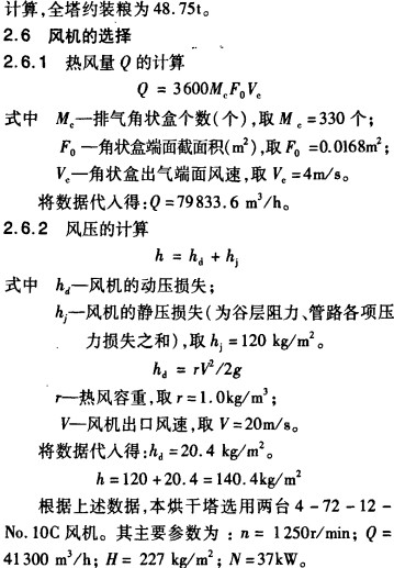 意甲直播cctv5