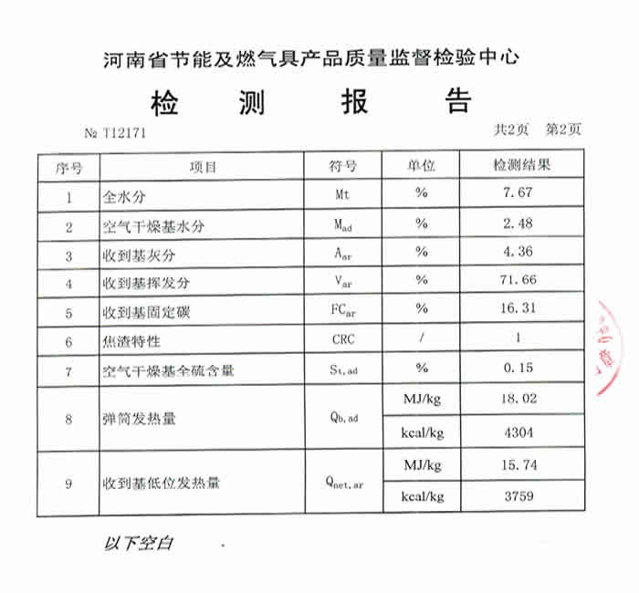 意甲直播cctv5