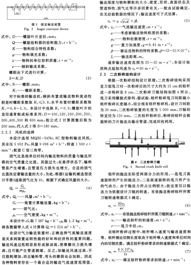 意甲直播cctv5