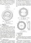 意甲直播cctv5